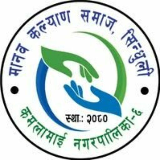 Manav Kalyan Samaj