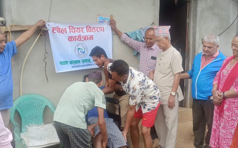 मानव कल्याण समाजद्वारा अपांगता भएका बलबहादुर श्रेष्ठलाई ह्वीलचियर सहयोग